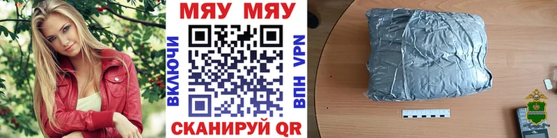 Купить наркотик аптеки Терек СОЛЬ ГАШИШ Галлюциногенные грибы Конопля