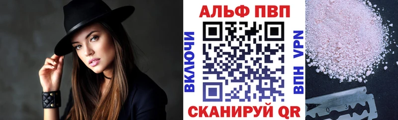 кракен ТОР  Терек  Альфа ПВП мука  продажа наркотиков 