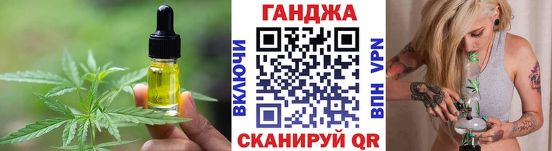 Печенье с ТГК конопля  где продают   Терек 
