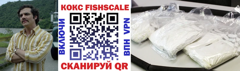 COCAIN FishScale  Терек 