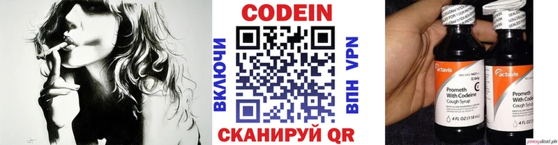 купить наркоту  Терек  Кодеиновый сироп Lean Purple Drank 