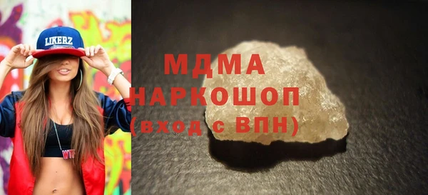 мефедрон мука Нефтекумск