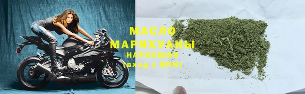 мет Нефтегорск