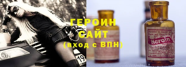 мет Нефтегорск