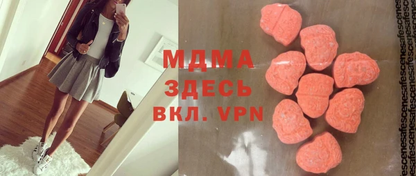 мефедрон мука Нефтекумск