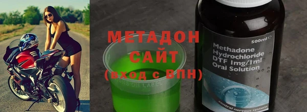 прущий лед Железноводск