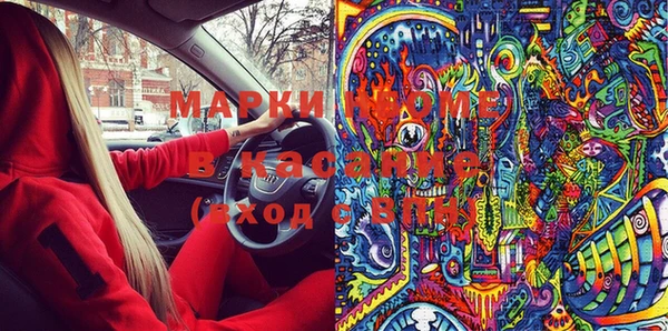 прущий лед Железноводск
