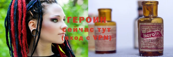мет Нефтегорск