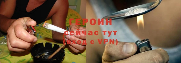 мет Нефтегорск