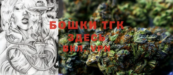 мефедрон мука Нефтекумск
