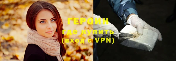 мефедрон мука Нефтекумск