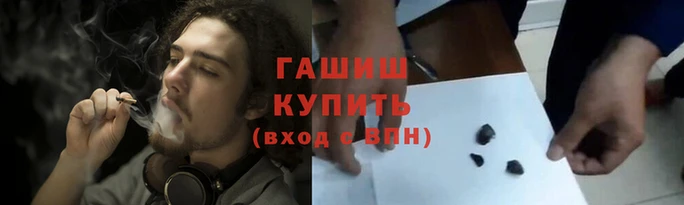 прущий лед Железноводск