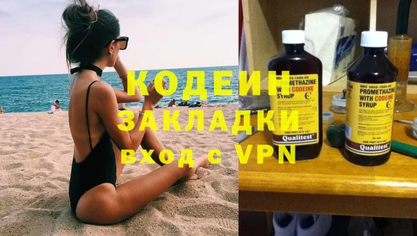 мефедрон мука Нефтекумск