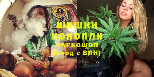 мефедрон мука Нефтекумск
