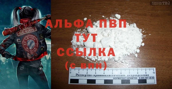 мефедрон мука Нефтекумск