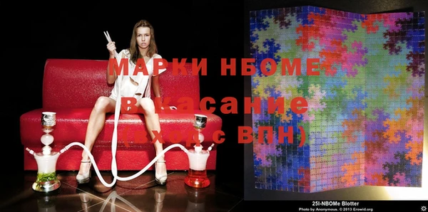 мет Нефтегорск