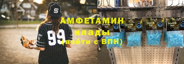 мефедрон мука Нефтекумск