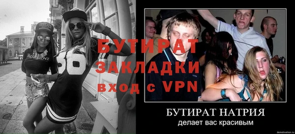 мет Нефтегорск