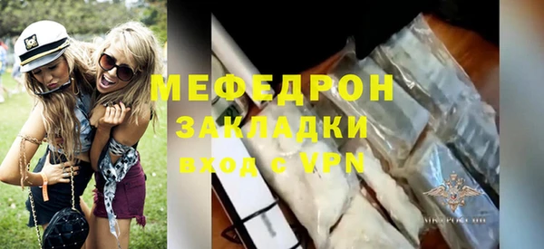 MDMA Нея