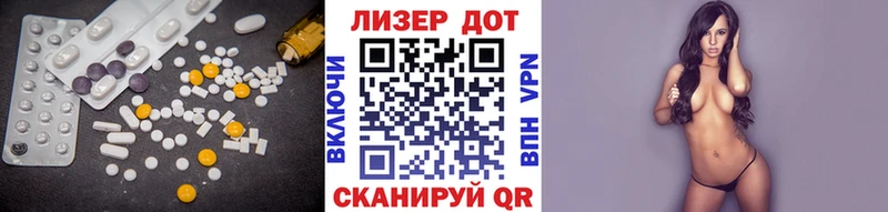 LSD-25 экстази кислота  где продают   kraken ТОР  Терек 