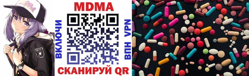 маркетплейс Telegram  блэк спрут рабочий сайт  Терек  MDMA VHQ 