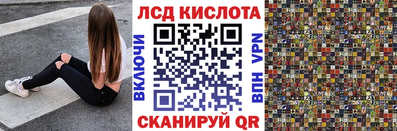 закладки ссылка на мегу ссылки Марки 25I-NBOMe 1,8мг Терек