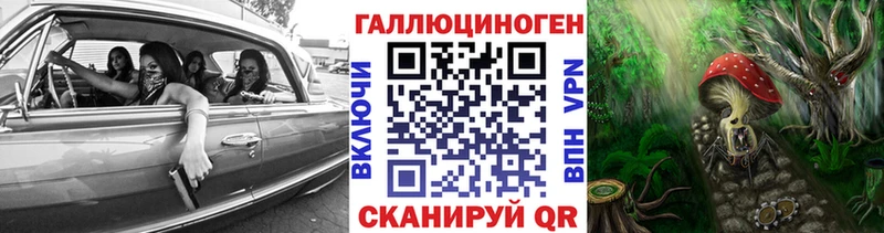 Галлюциногенные грибы мицелий  как найти закладки  Терек 